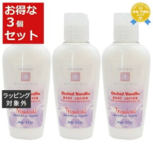  jJC oX{fB {fB[V vA 65ml x 3 | LANIKAI BATHBODY {fB[V