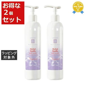  jJC oX{fB {fB[V I[Lbhoj 250ml x 2 | LANIKAI BATHBODY {fB[V