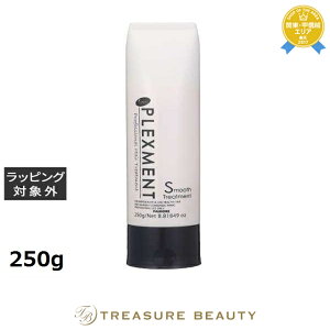 pCA vbNXg X[Xg[gg 250g | ňlɒ piemore wA}XN/pbN