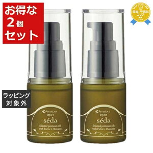 送料無料 パイモア プレックスメント リラクシングボンドA お得な2個セット 30ml x 2 | piemore ヘアエッセンス