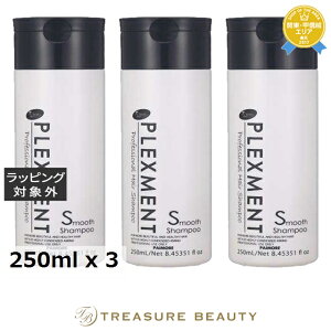 yő4500~N[|z pCA vbNXg X[XVv[ 3Zbg 250ml x 3 | piemore Vv[