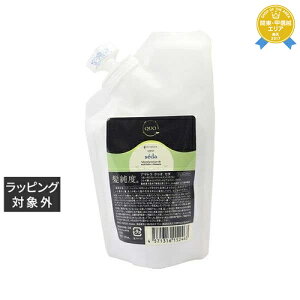 送料無料 パイモア プレックスメント リラクシングボンドA レフィル 100ml | piemore ヘアエッセンス