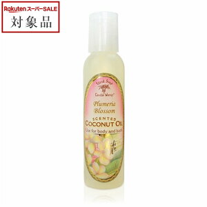 ACh\[vLh[NX A}eBbNIC vA 120ml | X[p[SALE X[p[Z[ l ňlɒ Island Soap&Candle Works A}IC