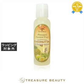 アイランドソープ＆キャンドルワークス アロマティックオイル パッションフルーツ 120ml | アロマオイル 香りが良い 香りが良い