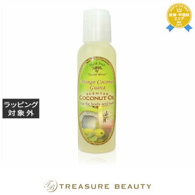 アイランドソープ＆キャンドルワークス アロマティックオイル マンゴーココナッツ 120ml | アロマオイル 香りが良い 香りが良い