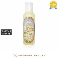 アイランドソープ＆キャンドルワークス アロマティックオイル ピカケ 120ml | アロマオイル 香りが良い …