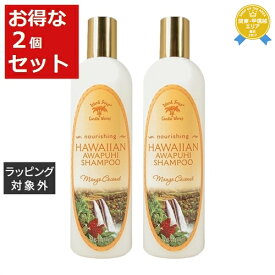 送料無料★アイランドソープ＆キャンドルワークス アワプヒシャンプー お得な2個セット 355ml x 2 | Island Soap&Candle Works シャンプー