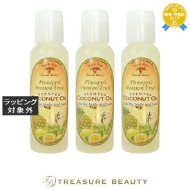 アイランドソープ＆キャンドルワークス アロマティックオイル パッションフルーツ 120ml x 3 | アロマオイル 香りが良い 香りが良い