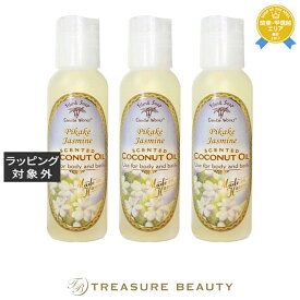 アイランドソープ＆キャンドルワークス アロマティックオイル ピカケ 120ml x 3 | アロマオイル 香りが良い 香りが良い