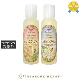 アイランドソープ＆キャンドルワークス アロマティックオイル プルメリア+ピカケ 120mlx2 | アロマオイル 香りが良い 香りが良い