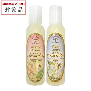  ACh\[vLh[NX A}eBbNIC vA+sJP 120mlx2 | X[p[SALE X[p[Z[ l Island Soap&Candle Works A}IC