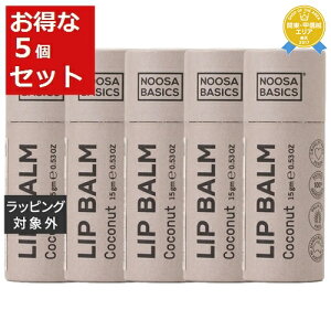  k[T x[VbNX bvo[ RRibc 15g x 5 | Noosa Basics bvPA ܂Ƃߔ