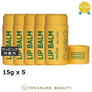 yő4500~N[|z k[T x[VbNX bvo[ |[|[ 15g x 5 | Noosa Basics bvPA ܂Ƃߔ