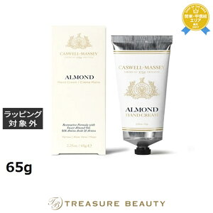 LXEF }bZC nhN[ A[h 65g | ňlɒ CASWELL MASSEY nhN[