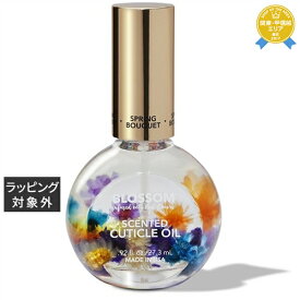 ブロッサム ブロッサム ネイルオイル スプリンングブーケ 27.3ml | 最安値に挑戦 Blossom ネイルケア