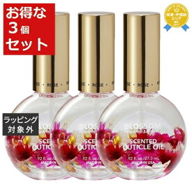 送料無料★ブロッサム ブロッサム ネイルオイル ローズ 27.3ml x 3 | Blossom ネイルケア