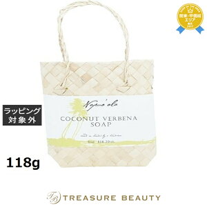 ivAA {fB\[v RRibco[xi 118g | ňlɒ Napua'ala {fB\[v