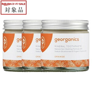  WI[KjNX gD[Xy[Xg IW 60mL x 3 | X[p[SALE X[p[Z[ l georganics 