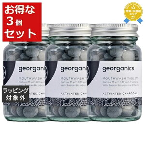  WI[KjNX }EXEHbV^ubg ANeBxCeBbh`R[ 180^u x 3 | georganics 