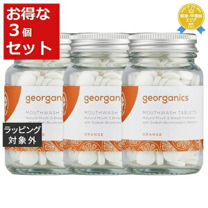  WI[KjNX }EXEHbV^ubg IW 180^u x 3 | georganics 