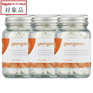  WI[KjNX }EXEHbV^ubg IW 180^u x 3 | X[p[SALE X[p[Z[ l georganics 