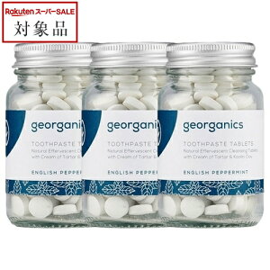  WI[KjNX gD[Xy[Xg^ubg CObVyp[~g 120^u x 3 | X[p[SALE X[p[Z[ l georganics 