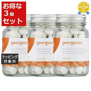  WI[KjNX gD[Xy[Xg^ubg IW 120^u x 3 | georganics 