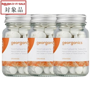  WI[KjNX gD[Xy[Xg^ubg IW 120^u x 3 | X[p[SALE X[p[Z[ l georganics 