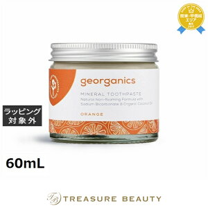 yő4500~N[|zWI[KjNX gD[Xy[Xg IW 60mL | ňlɒ georganics 