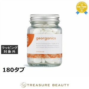 yő4500~N[|zWI[KjNX }EXEHbV^ubg IW 180^u | ňlɒ georganics 