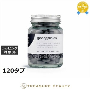 yő4500~N[|zWI[KjNX gD[Xy[Xg^ubg ANeBxCeBbh`R[ 120^u | ňlɒ georganics 