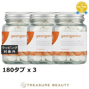 yő4500~N[|z WI[KjNX }EXEHbV^ubg IW 180^u x 3 | georganics 