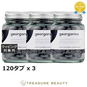 yő4500~N[|z WI[KjNX gD[Xy[Xg^ubg ANeBxCeBbh`R[ 120^u x 3 | georganics 