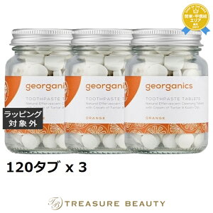 yő4500~N[|z WI[KjNX gD[Xy[Xg^ubg IW 120^u x 3 | georganics 