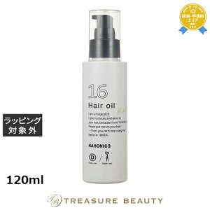 nzjR \Z 120ml | ňlɒ hahonico [uCRfBVi[