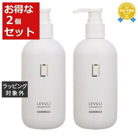 送料無料★ハホニコ レブリ シャンプー お得な2個セット 295ml x 2 | hahonico シャンプー