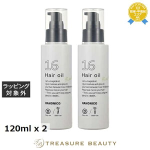  nzjR \Z 2Zbg 120ml x 2 | hahonico [uCRfBVi[