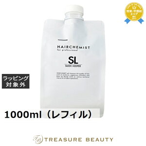 �y�ő�4500�~�N�[�|���z�������� �^�}���X �w�A�P�~�X�g �X���[�N�L�[�p�[ �V�����v�[ 1000ml�i���t�B���j | TAMARIS �V�����v�[