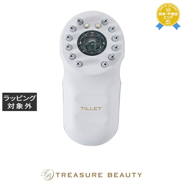 楽天市場】送料無料 ティレット ティレット ホワイト | TILLET 美顔器  