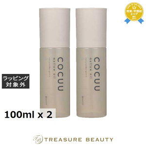 �Z�t�e�B COCUU �����E�I�C�� ������2�Z�b�g 100ml x 2 | �ň��l�ɒ��� safety �w�A�I�C��