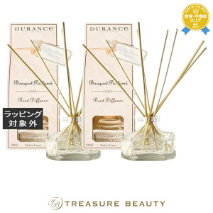 �������� �f�������X �t���O�����X�u�[�P �z���C�g�e�B�[ 100ml x 2 | DURANCE ���[���f�B�t���[�U�[