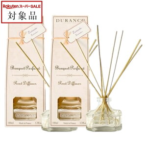  fX tOXu[P x_[ 100ml x 2 | X[p[SALE X[p[Z[ l DURANCE [fBt[U[