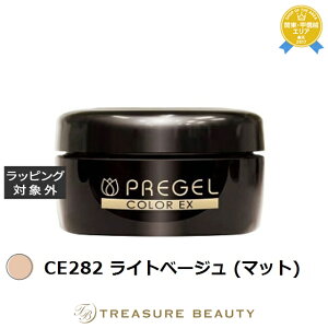 �v���W�F�� �v���W�F�� �J���[EX CE282 ���C�g�x�[�W�� (�}�b�g) | �l�C���p�i ���������� �����ɂ���