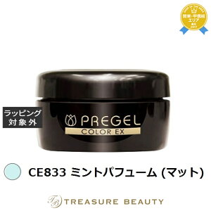 vWF vWF J[EX CE833 ~gpt[ (}bg) | ňlɒ PREGEL lCpi