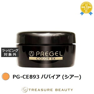 �y�ő�4500�~�N�[�|���z�v���W�F�� �v���W�F�� �J���[EX PG-CE893 �p�p�C�A (�V�A�[) | �ň��l�ɒ��� PREGEL �l�C���p�i