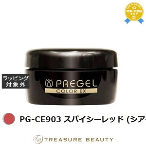 �y�ő�4500�~�N�[�|���z�v���W�F�� �v���W�F�� �J���[EX PG-CE903 �X�p�C�V�[���b�h (�V�A�[) | �ň��l�ɒ��� PREGEL �l�C���p�i