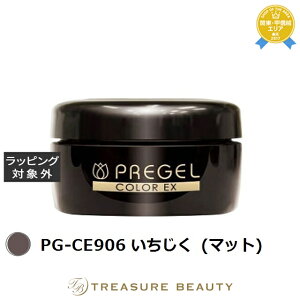 �v���W�F�� �v���W�F�� �J���[EX PG-CE906 �������� (�}�b�g) | �ň��l�ɒ��� PREGEL �l�C���p�i