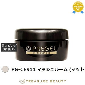 �y�ő�4500�~�N�[�|���z�v���W�F�� �v���W�F�� �J���[EX PG-CE911 �}�b�V�����[�� (�}�b�g) | �ň��l�ɒ��� PREGEL �l�C���p�i