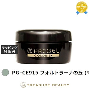 �v���W�F�� �v���W�F�� �J���[EX PG-CE915 �t�H���g���[�i�̋u (�}�b�g) | �ň��l�ɒ��� PREGEL �l�C���p�i