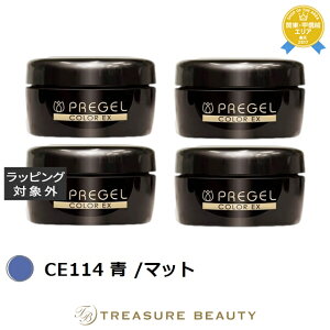  vWF vWF J[EX CE114  /}bg 4Zbg | PREGEL lCpi